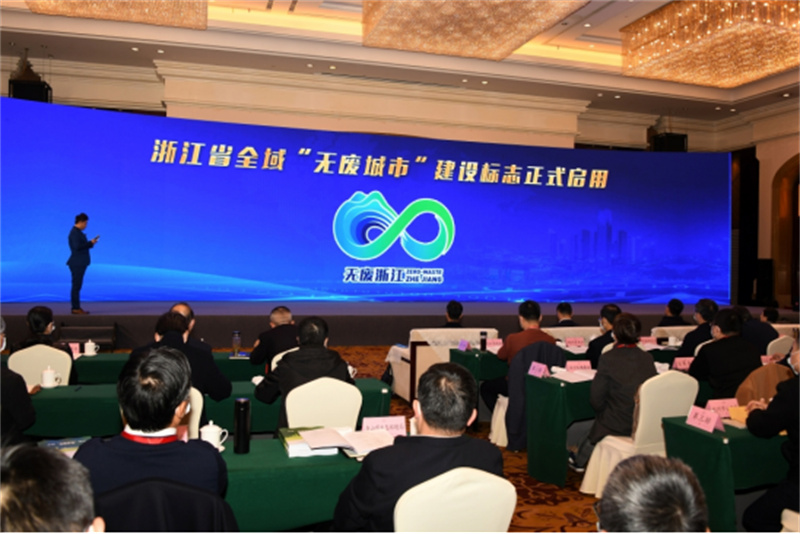 Dengan kemajuan yang ketara dalam pembinaan 'sifar sisa kota ' di Zhejiang, garis pengeluaran rawatan sisa pepejal Qunfeng telah berjaya dimasukkan ke dalam operasi.