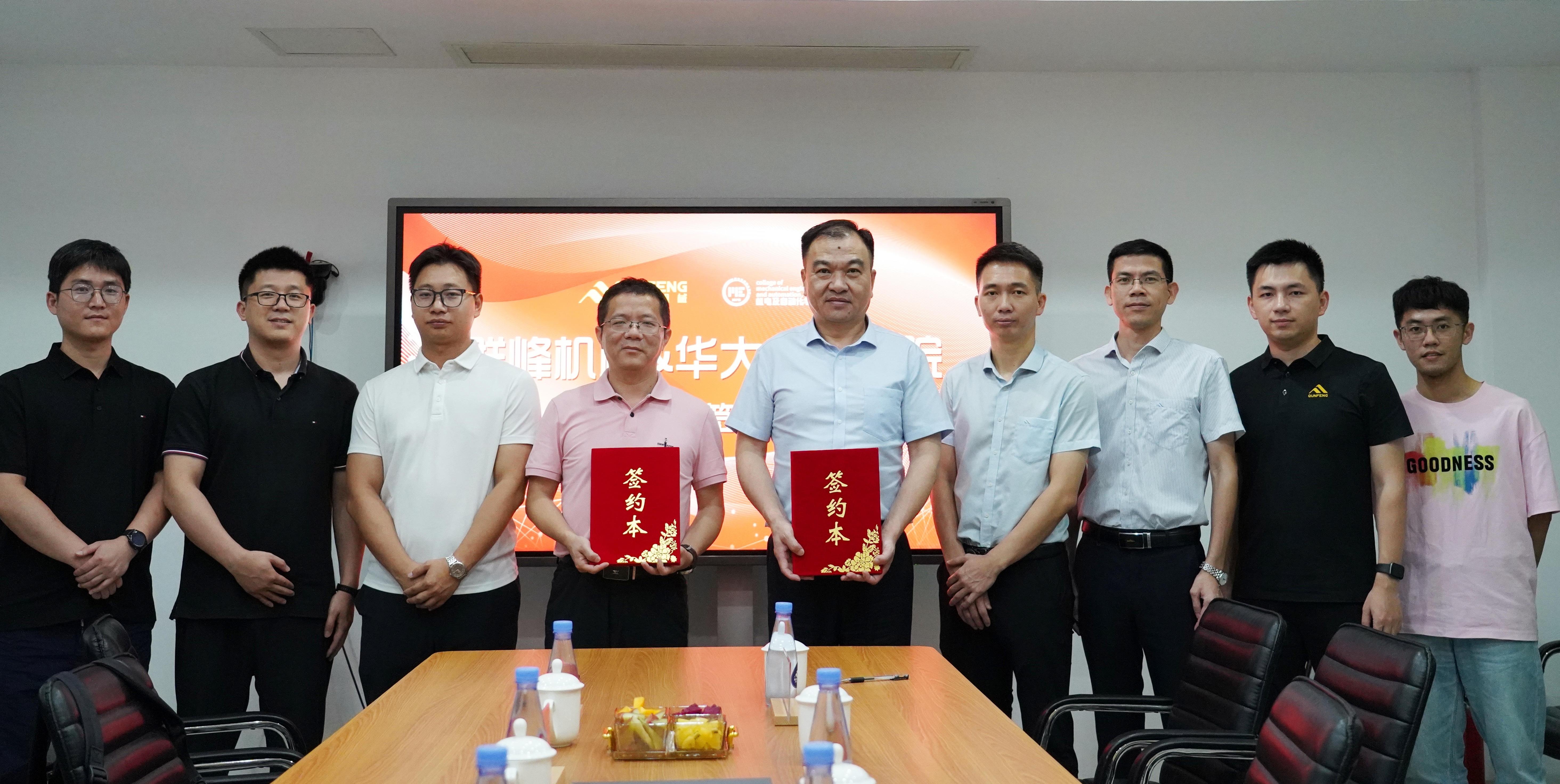 Jentera Qunfeng membentuk perkongsian strategik dengan Sekolah Mekatronik Universiti Huaqiao untuk memperdalam integrasi penyelidikan industri-akademia