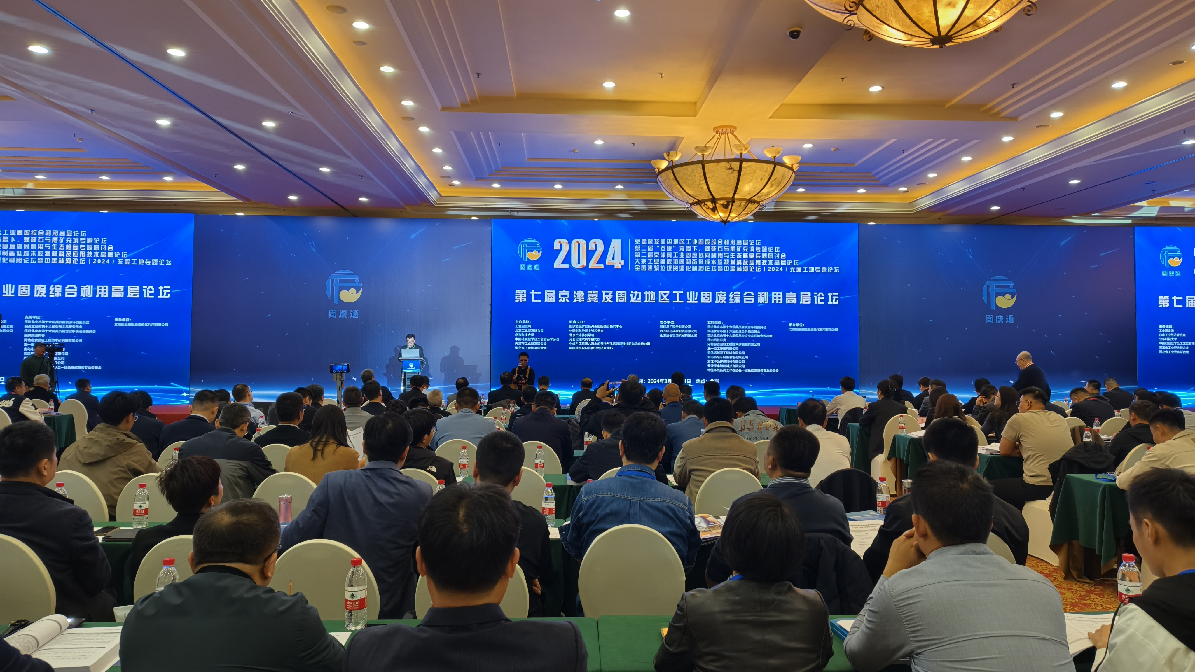 Quanfeng telah dijemput untuk menghadiri forum peringkat tinggi ke-7 mengenai penggunaan komprehensif sisa pepejal perindustrian di Beijing-Tianjin-Hebei dan kawasan sekitarnya.
