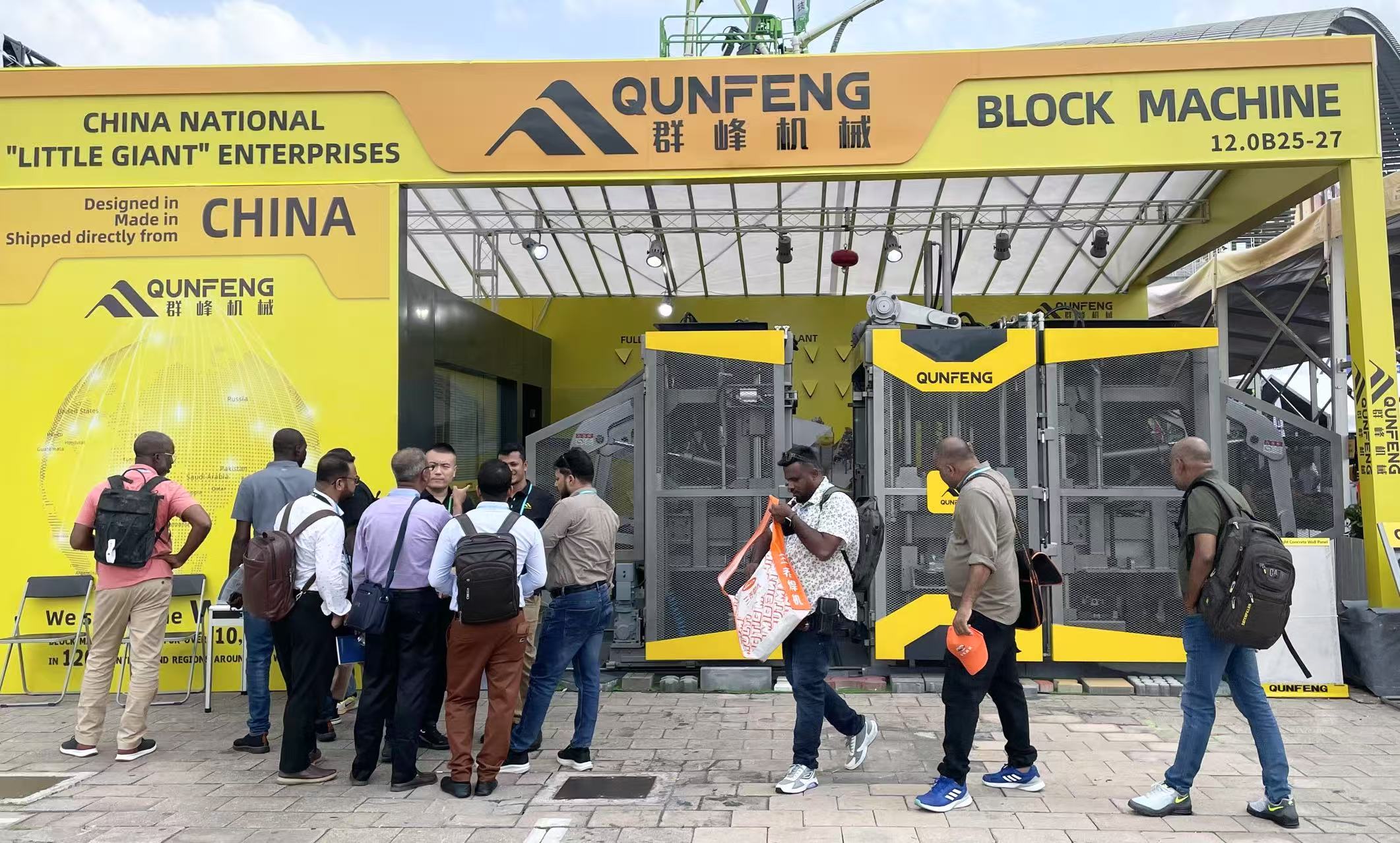 Jentera Qunfeng bersinar di Canton Fair: Teknologi Precision memecahkan halangan perdagangan, Qunfeng Pembuatan Pintar memberi kuasa kepada Infrastruktur Global!