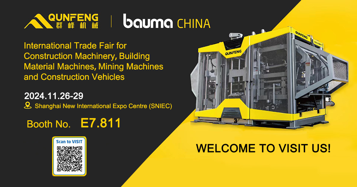 Jentera Qunfeng dengan tulus menjemput anda untuk menyertai Bauma China 2024!