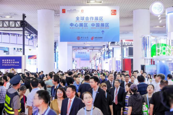 Menghubungkan Dunia, Membina Masa Depan Kualiti Baru | Qunfeng di CIFIT 2024