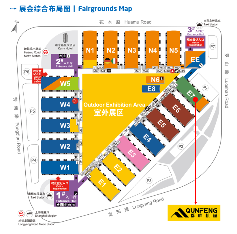 Bauma China 2024