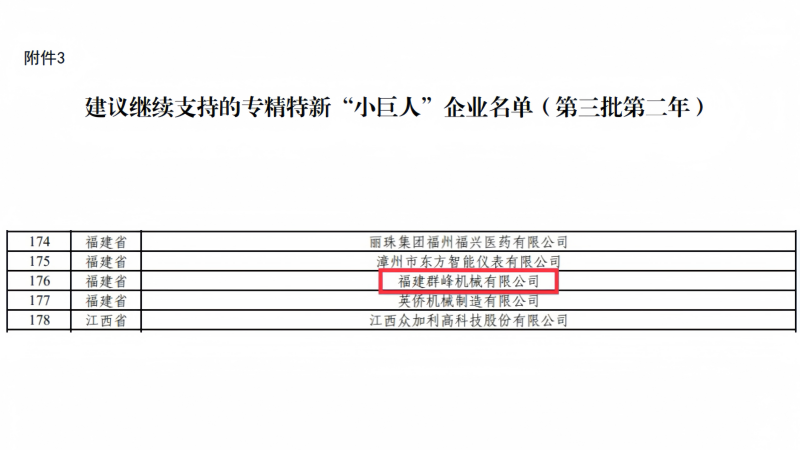 图片 2