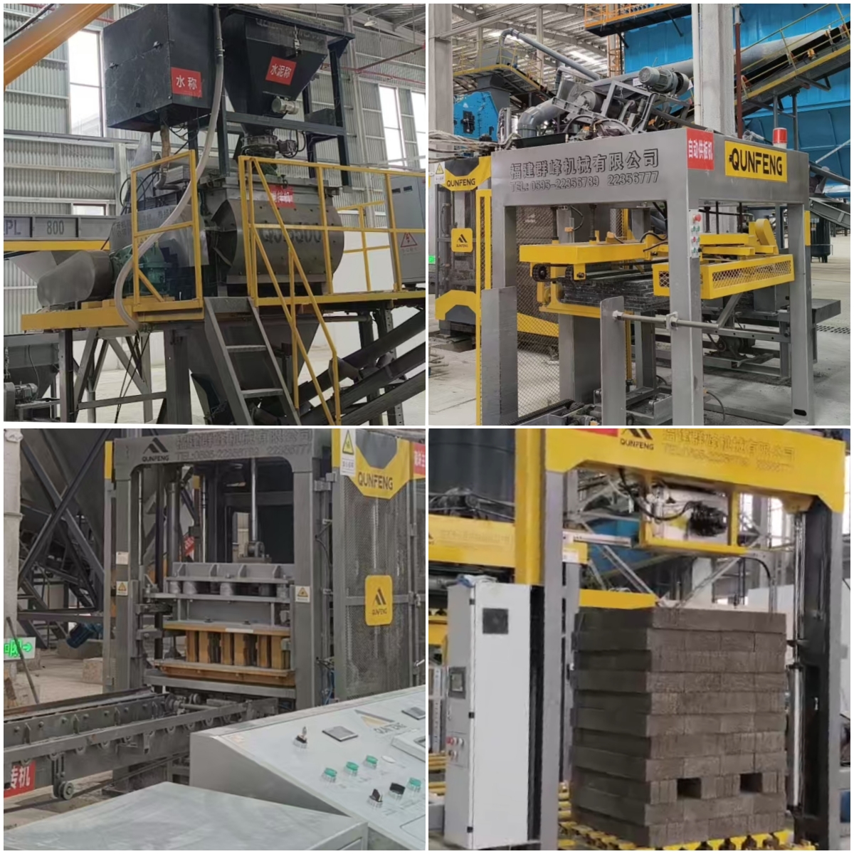 Butiran Peralatan Automatik Berkecekapan Tinggi Disepadukan dalam Barisan Pengeluaran Produk Konkrit Qunfeng QS-series