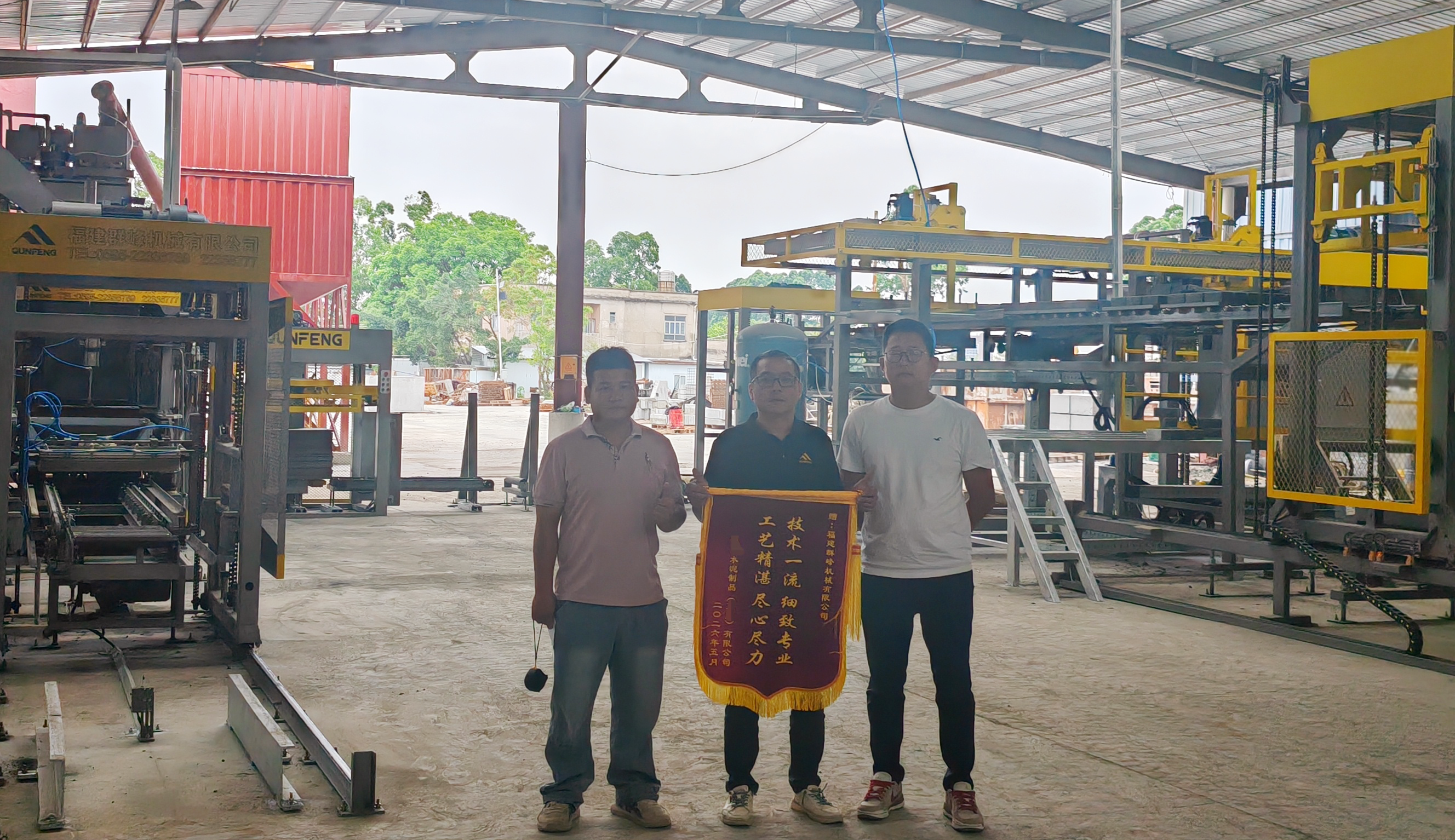 Sistem kawalan PLC pintar mengendalikan kilang membuat blok Guangdong