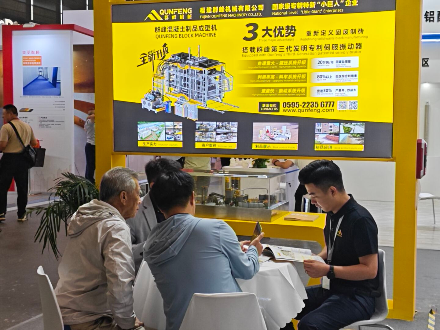 Perusahaan bahan binaan domestik utama mempelajari tentang barisan pengeluaran membuat blok Qunfeng Machinery.